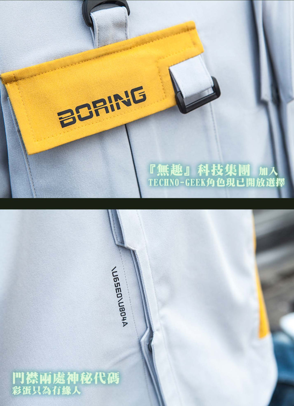 ApeqJ508 Boring Robot Jacket